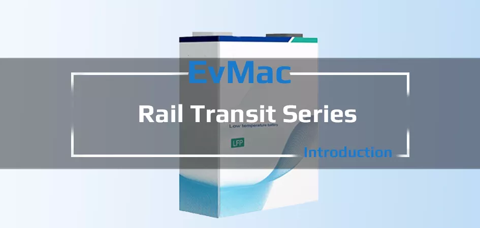 Rail Transit Series Introduction Video